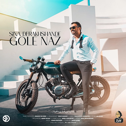 Cover artwork for Gole Naaz by Sina Derakhshande